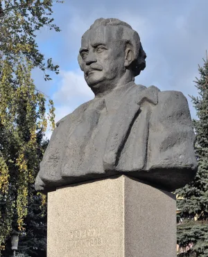 Памятник Георгию Димитрову