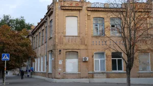 Таганрогский почтамт