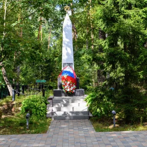 Братская могила советских воинов