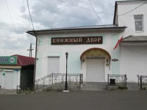 Жилой дом купца Дмитриева
