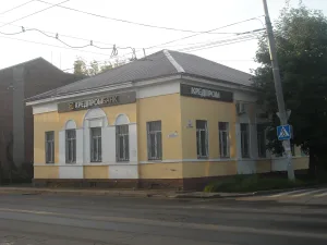 Дом Мошковой