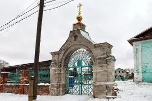 Святые ворота