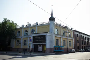 Биржа
