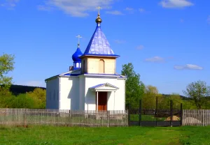 Церковь в честь Покрова Пресвятой Богородицы