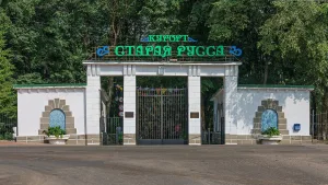 Ворота