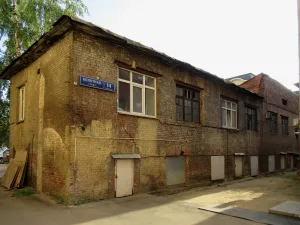 Болотная улица 14 стр. 4
