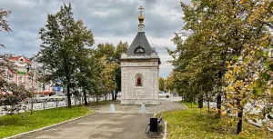 Часовня Александра Невского