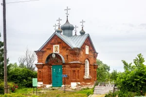 Часовня
