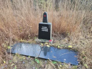Братская могила советских воинов советско-финляндской войны