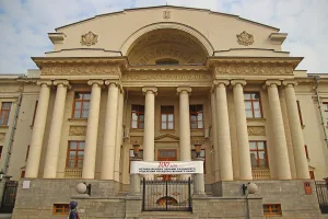 Здание государственного банка