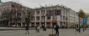 Торговый дом «К.П. Полушкин и Н.М. Ершов»