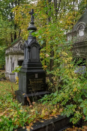 Могила П.А. Ефремова (1830-1907), библиографа