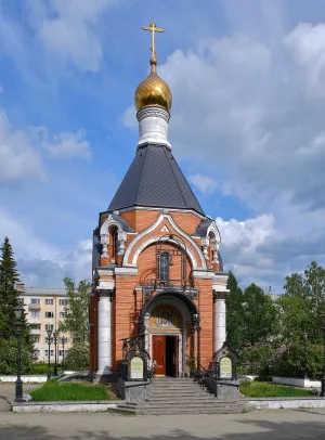 Малый храм Иоанна Богослова