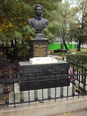 Могила и надгробие Дениса Давыдова