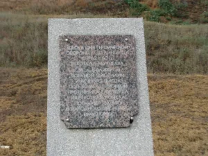 Памятный знак на месте переправы через Волгу