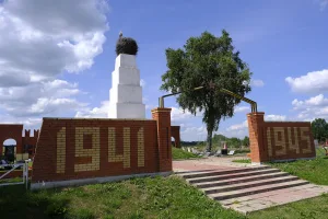 Братская могила воинов 43-й гвардейской Латышской дивизии