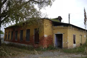 Контора