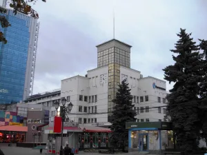 Главпочтамт