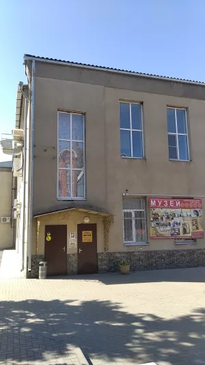 Историко-этнографический музей Мясниковского района