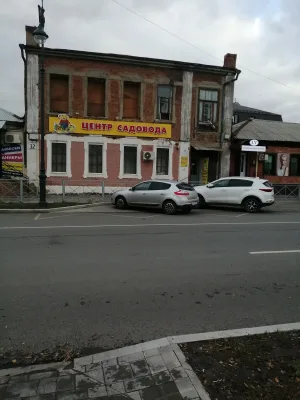 Жилой дом городской усадьбы