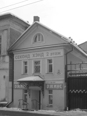 Восточный флигель