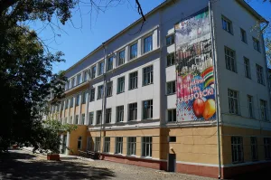 Школа Героев Советского Союза С. В. Носова, Е. В. Полтавского, В. М. Тимощука, В. Г. Шелеста, В. Н. Яшина