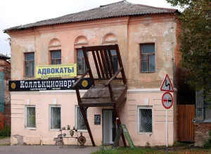 Дом жилой