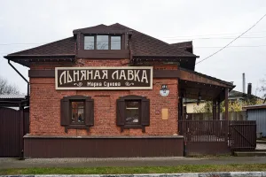 Хозяйственная постройка