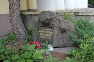Могила Дмитрия Петровича Сырейщикова