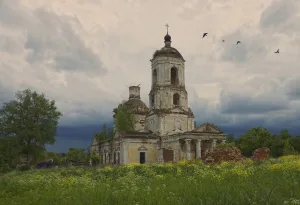 Ансамбль
