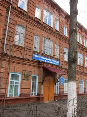 Корпус №1