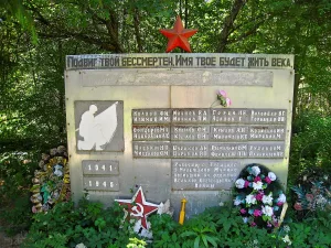 Братская могила советских воинов