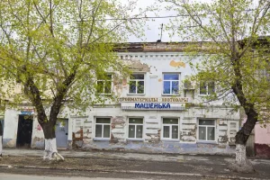 Жилой дом Троицкого причта