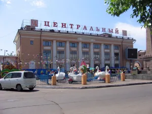 Центральный универмаг