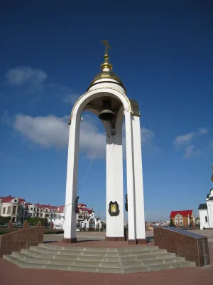 Колокол единения трёх братских славянских народов