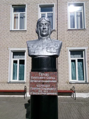 Памятник-бюст Герою Советского Союза Г.Г. Чернову