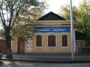 Магазин