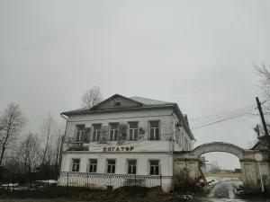 Усадьба городская