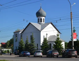 Церковь Александра Невского