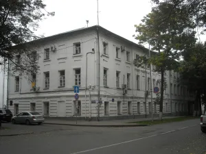 Банковская контора