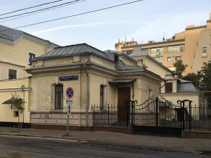 Новокузнецкая улица 11 стр. 2