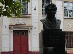 Бюст С.Т. Шацкого