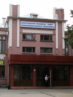 Главное здание
