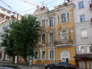 Королёвские номера