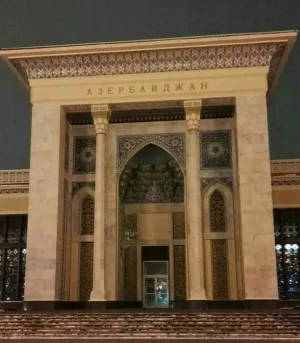 Павильон Азербайджанской ССР на ВДНХ