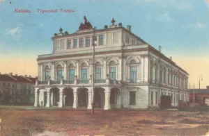 Казанский городской театр