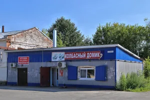 Лабаз