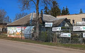 Полицейский участок