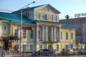 Дом Алфёрова-Волостнова (улица Кирова, Калуга)