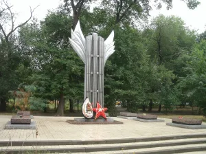 Братская могила советских воинов